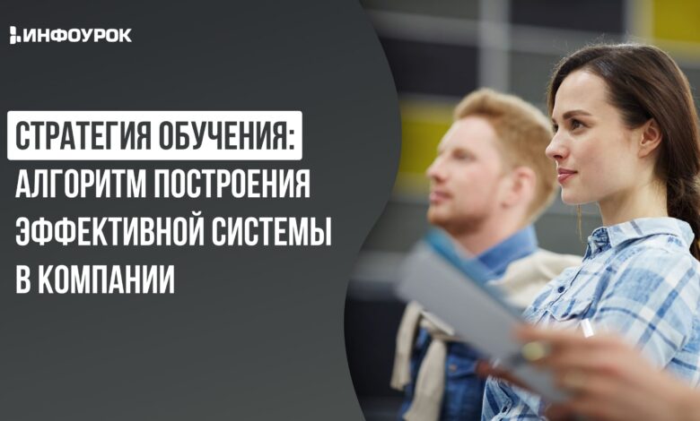 Photo of Способы улучшения процессов в компании