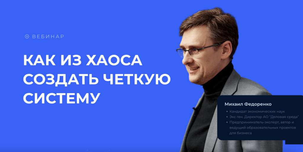 Фото 14 — Как создать эффективную систему мотивации сотрудников