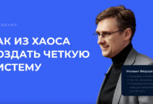 Photo of Как создать эффективную систему мотивации сотрудников