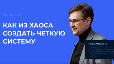 Photo of Как создать эффективную систему мотивации сотрудников