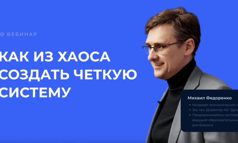 Photo of Как создать эффективную систему мотивации сотрудников