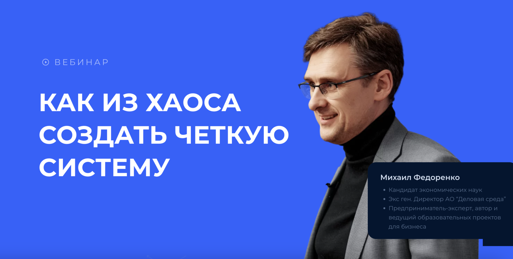 Фото 14 — Как создать эффективную систему мотивации сотрудников