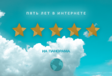 Photo of План развития компании на 5 лет