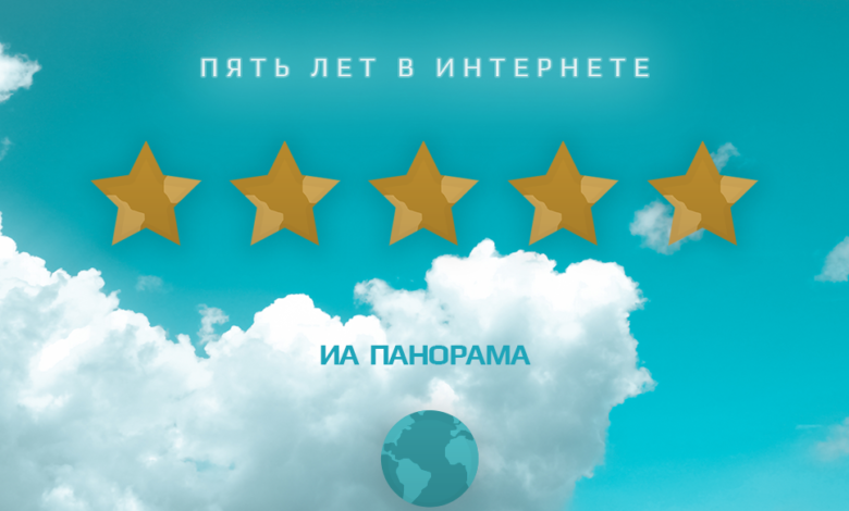 Photo of План развития компании на 5 лет