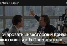 Photo of Как привлечь инвесторов на стартап