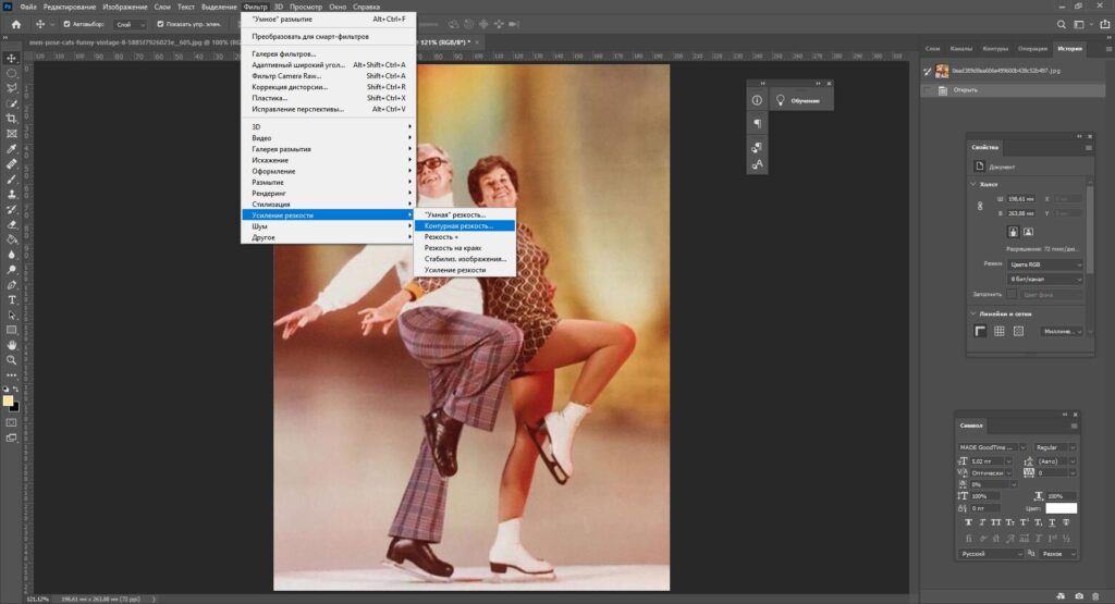 Фото 8 — Как улучшить качество продукции