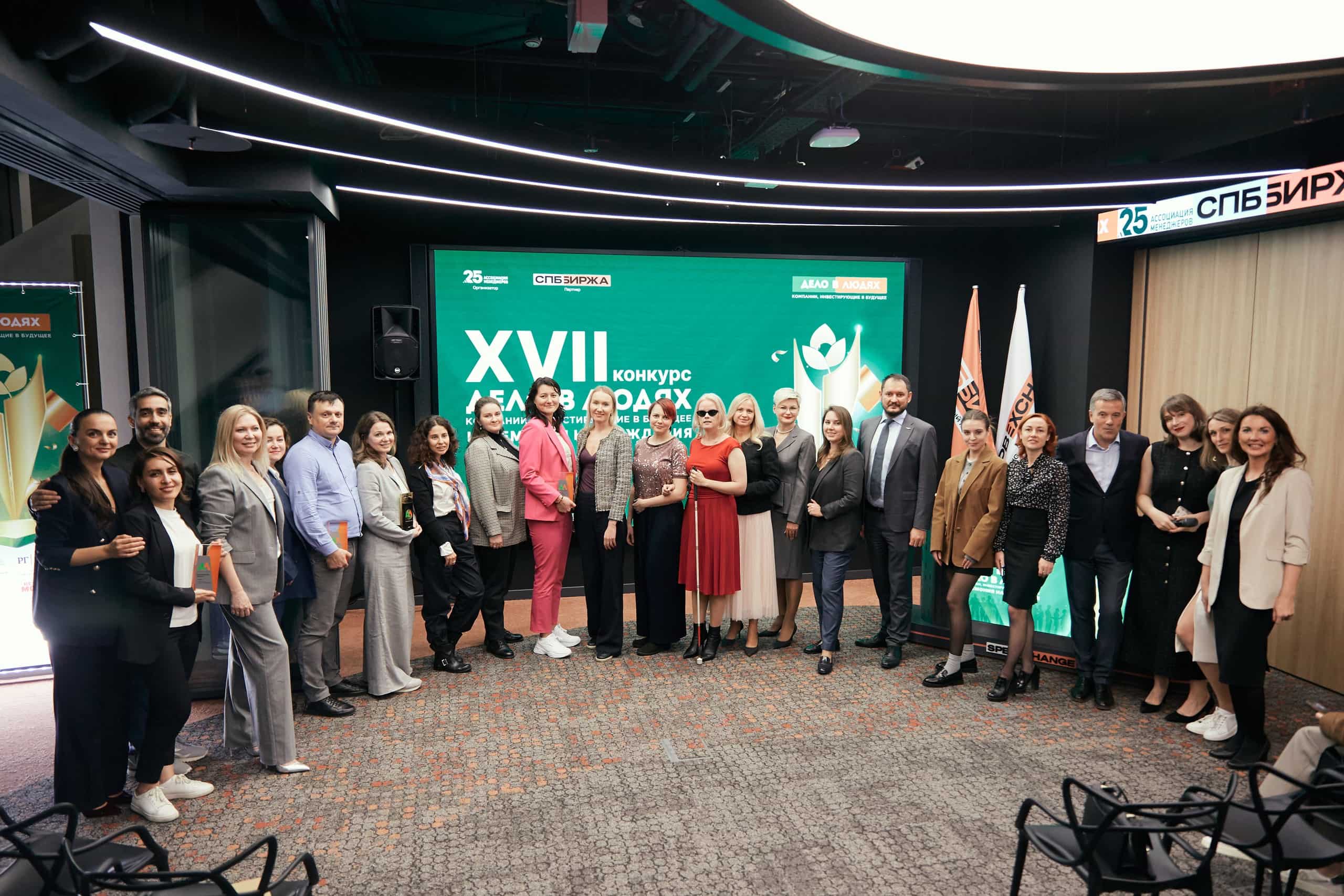 Фото 23 — Инвестиции в будущее компании