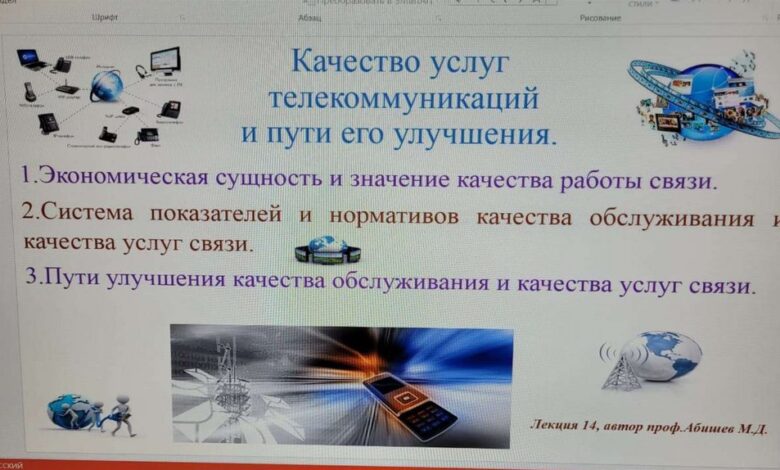 Photo of Пути улучшения внутренней коммуникации